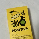 티바이오 | 포지티바 올리브오일 스틱, 들고다니기편한 맛있는 올리브오일 후기