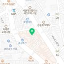 따오기퓨전요리