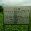 옥천성산만의총 이미지