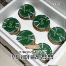 이유식 졸업 후 유아식 고민, 외출 시에도 편한 푸드케어 클레 영양밥 후기