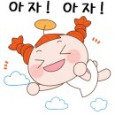 대전중앙초등학교 네이버블로그