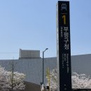 부평구청역 1번 출구 이미지