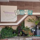 4.19그집 이미지