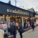 청포도사진관 - 연천군 연천역로 7 | 청포도사진관