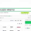 새희망 이미지