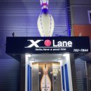 락 당구장 | [진주 가좌동 볼링장]엑스레인볼링센터 후기
