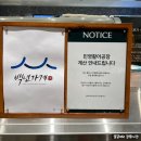 인천초밥맛집 민영활어공장 롯데백화점 인천구월점은 인천터미널역맛집으로도 딱이야