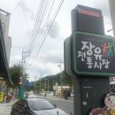 경동개발