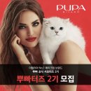 뿌빠2 네이버블로그