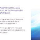 성신한의원 이미지