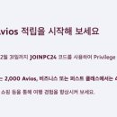 JoinPC 이미지