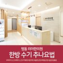 충무로 이미지