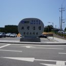 오천농협주유소