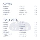 퍼프베이커리 이미지