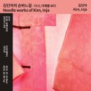 손바느질1 이미지