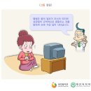 손떨림(수전증)essential tremor 이미지