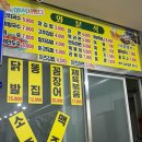 와분식 - 당진시 합덕시장로 205 | 와분식