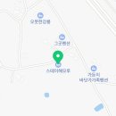 스테이해모루 이미지