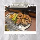 검단집 | 아라동 고기집 발산껍데기 검단직영점 방문후기