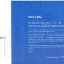 바이오존산업 이미지