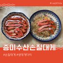 지미몰