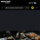 배밭갈비 이미지