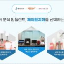 순천치과기공소 이미지