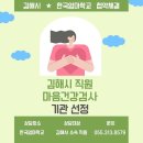한국엄마학교협동조합