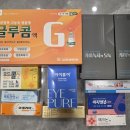 트리안약국 이미지