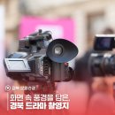 화면속으로 이미지