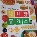종이접기 | 진짜보다 더 진짜 같은 종이 간식들! 8살 딸과 함께한 애플비 종이접기 후기