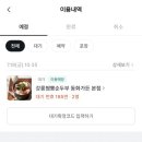 벌꿀집 네이버블로그