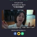 더에코프렌들리 이미지