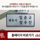 법률사무소지솔