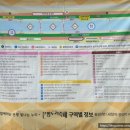 지에스25응암불광천점 | [공지] 2025 서울 은평누리축제 후기 | 불광천 가을 나들이·체험 명소·데이트 코스 추천