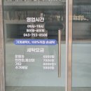 양우세탁소 이미지