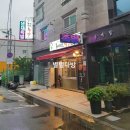 동네바보족발(부산명지점) 이미지