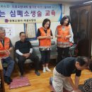 그린경로당 이미지