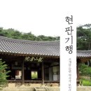 수*류 이미지