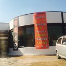 이씨식당(EC SIC-DDANG) 이미지