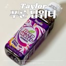 두향식품 | 테일러 푸룬딥워터 주스 효과 올리브영 칼로리 당류 내돈내산 후기