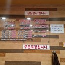 춘천손가닭갈비