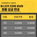 강남-001 이미지