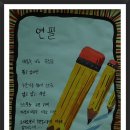 영광백수중학교 이미지