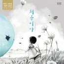 아이노드