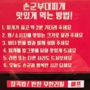 손군 부대찌개 가산1호점 이미지