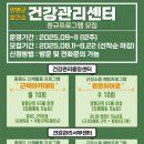 양평군 보건소 이미지