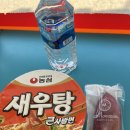 GS25 해남화산점 이미지