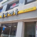 금암주유소 이미지