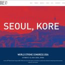 일산백병원 홍근식 교수, 세계뇌졸중학회 공동의장 맡아 서울 개최 이끈다
